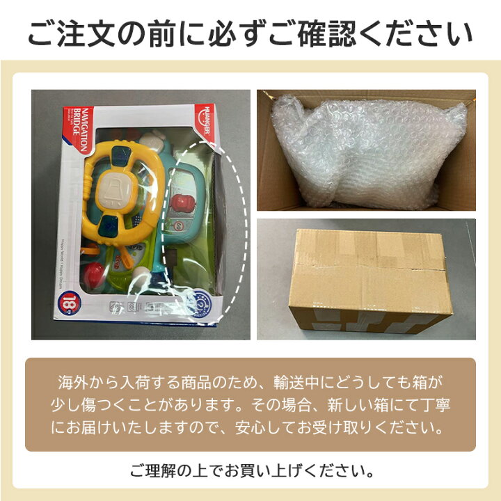 楽天市場】【20%OFF】ハンドル おもちゃ 子供 ベビーカー ベビーチェア 