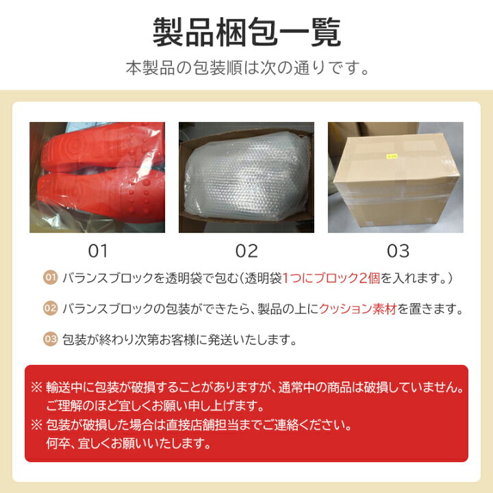 楽天市場】【最大20%OFF】モンテッソーリ 知育玩具 バランスブロック 