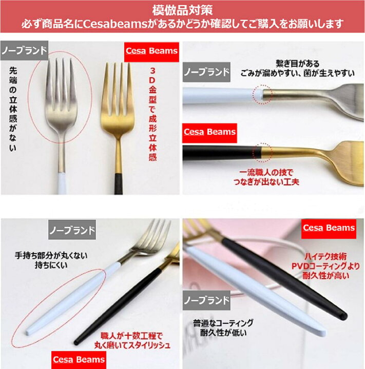 楽天市場 Cesa Beams 10 オフクーポン 日本ブランド クリスマス ギフト プレゼント カトラリー カトラリーセット おしゃれ 改良品 5本セット ステンレス 北欧 カトラリーセット ゴールド スプーン フォーク ナイフ キャンプ 食器 結婚祝い 家族 日本ブランド 京銀本舗
