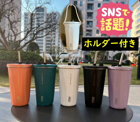 TYESO正規品 タンブラー 専用ホルダーおまけ 2点目半額クーポン　マグボトル 保温 保冷 蓋付き ストロー付き 持ち運び　車載　伸縮 水筒 600ml コーヒー おしゃれ 大容量 オフィス　マグ 2way コンパクト ステンレスタンブラー アウトドア　cesa beams