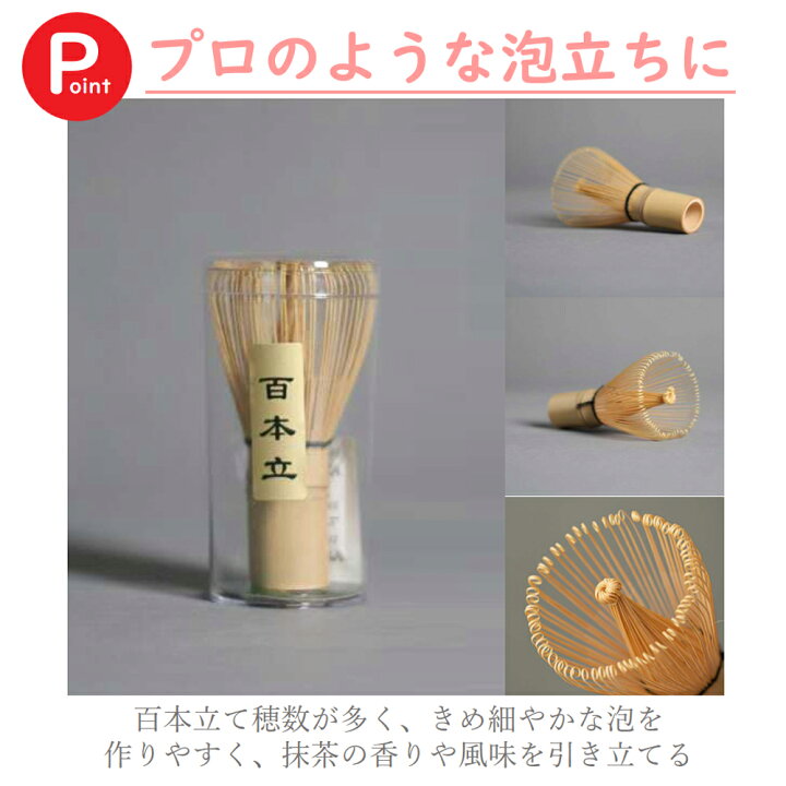 楽天市場】楽天1位 送料無料 cesabeams 先着100名で2点目10％オフ 抹茶 