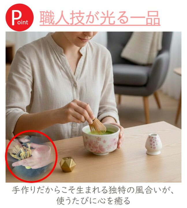 楽天市場】楽天1位 送料無料 cesabeams 先着100名で2点目10％オフ 抹茶 
