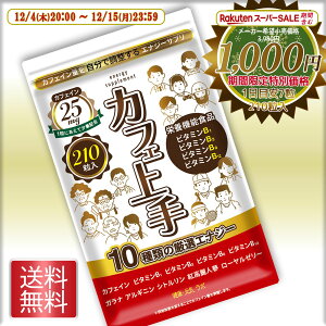 yʉi 1,000~ Ԍ zJtFC Tv r^~B h{@\Hi yJtFz Ki Vg AMj l [[[ VR^E W C { GMPF