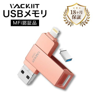 1NۏؕtIyMFiF؎擾zVackiit 512GB sN iPhone usbusb Type-C Lightning iPhonep [ tbVhCu RlN^  f[^] Ot iPhone/ iPad/ iPod/Win /MacpiPad Air/mini/ iPho