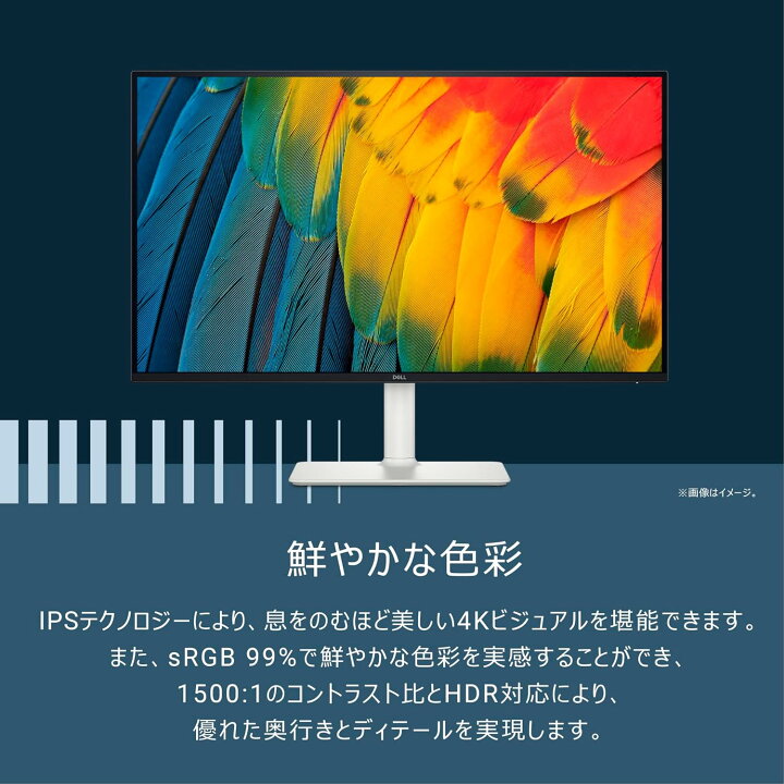楽天市場】Dell S2725QC 27インチ 4K UHD モニター 無輝点5年保証 USB 