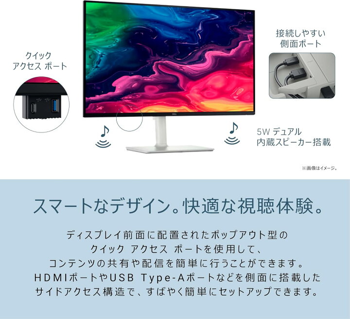 楽天市場】Dell S2725QC 27インチ 4K UHD モニター 無輝点5年保証 USB 