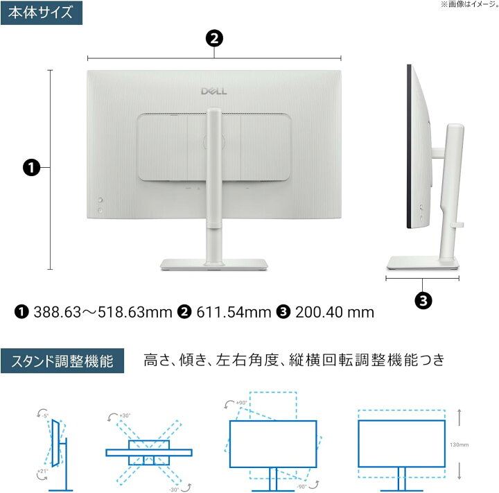 楽天市場】Dell S2725QC 27インチ 4K UHD モニター 無輝点5年保証 USB 