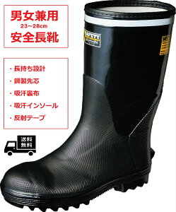  ݌ɏ Z[teBu[c SBHD-3117 SC OiS 23`28cm ubN |c ݌v jpTCY