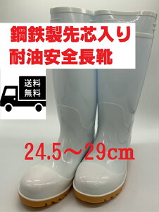  ϖSC  24.5`29cm PVCqC HiH Z[teBu[c |Sc zCg CB-310