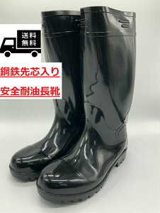  ϖSC  24.5`29cm PVCqC HiH Z[teBu[c |Sc ubN CB-310