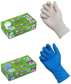 送料無料 ニトリル使いきり手袋（粉つき） 100枚入り ブルー ホワイト 981S、M、L 、LL 1箱 エステー モデルローブ 食品加工 機械油作業 介護 食品衛生法適合