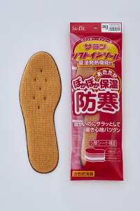 送料無料 is-fit ソフトサランインソール24〜28cm(男性用メンズ)防寒 保温 吸湿発熱 クッション性 通気性 消臭性 モリト MORITO 中敷