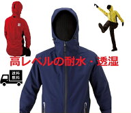 在庫処分特価 送料無料 ストレッチレインスーツ 川西工業 3522 M、L、LL、3L ネイビーレッドイエロー耐水…