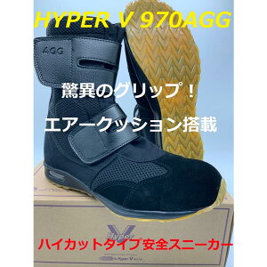  HYPER V #970AGG nCp[V ubN24.5`29cm iS y ϖ c bV nCJbg Z[teBV[Y SC GA[NbV