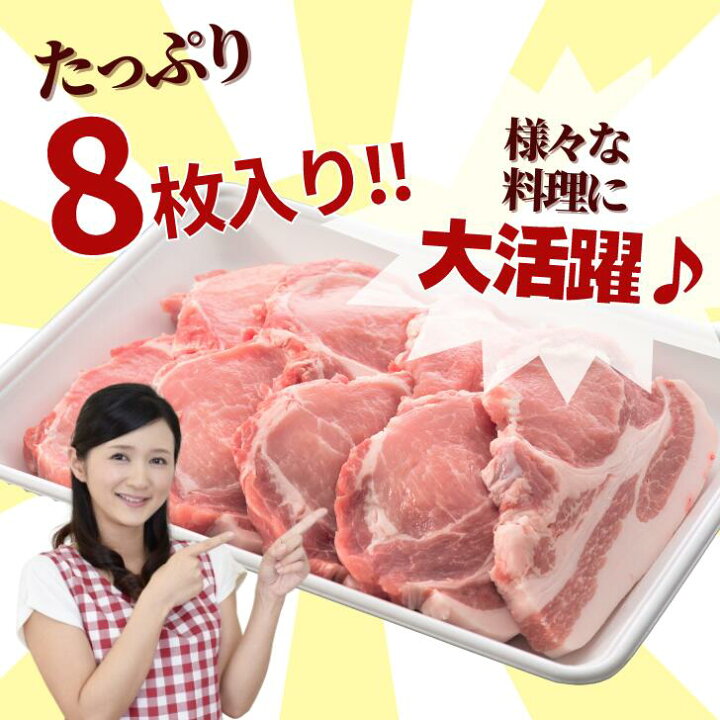 299円 大切な人へのギフト探し 豚ロース切身100g×7枚とんかつ 生姜焼き ソテー トンテキ用 冷凍品 299円 大切な人へのギフト探し 豚ロース切身100g×7枚とんかつ 生姜焼き ソテー トンテキ用 冷凍品