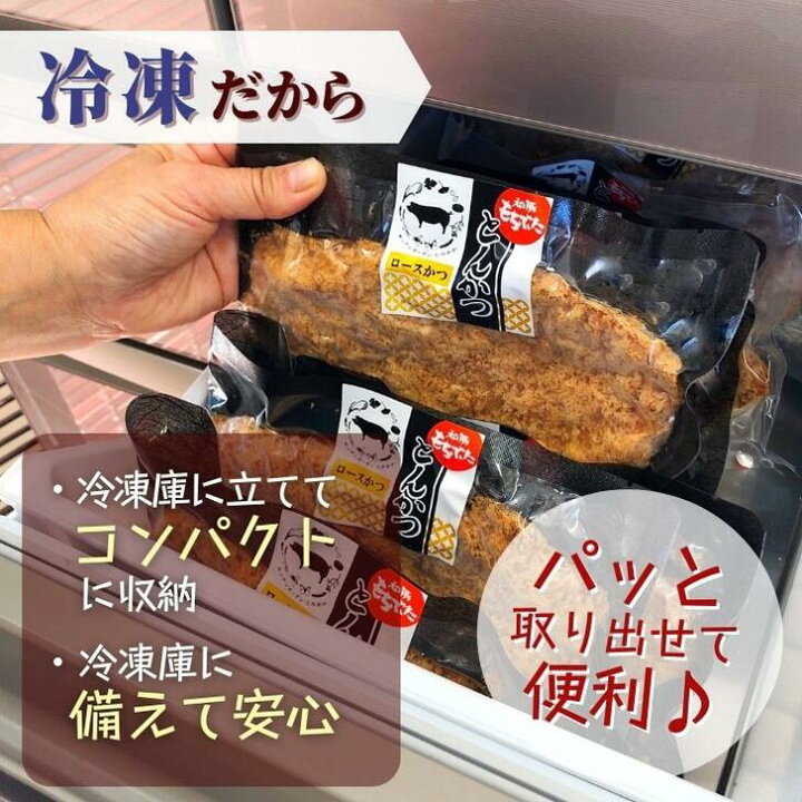 楽天市場 Wクーポンで350円off マラソン 和豚 もちぶた とんかつ 冷凍 ロース 調理済 レンチン 130g 5枚 送料無料 本州四国のみ 簡単 レンジ トンカツ 豚肉 ギフト とんかつ 揚げない 惣菜 やわらかい 祝 国産 もち豚 内祝 グルメ 備蓄 Ts Rk Sl Ksa 2n