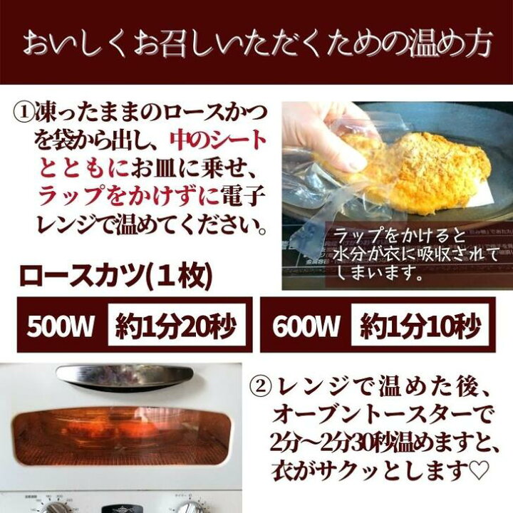 楽天市場 Wクーポンで350円off マラソン 和豚 もちぶた とんかつ 冷凍 ロース 調理済 レンチン 130g 5枚 送料無料 本州四国のみ 簡単 レンジ トンカツ 豚肉 ギフト とんかつ 揚げない 惣菜 やわらかい 祝 国産 もち豚 内祝 グルメ 備蓄 Ts Rk Sl Ksa 2n