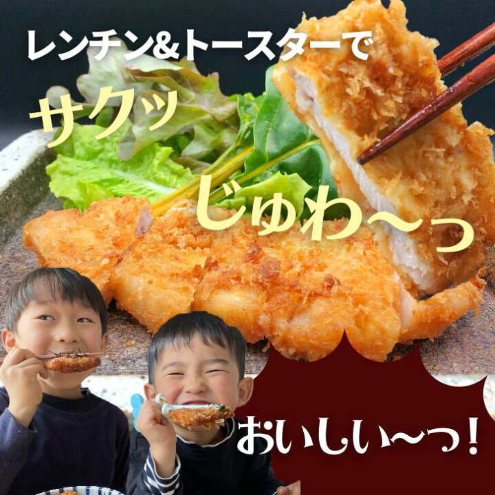楽天市場 Wクーポンで350円off マラソン 和豚 もちぶた とんかつ 冷凍 ロース 調理済 レンチン 130g 5枚 送料無料 本州四国のみ 簡単 レンジ トンカツ 豚肉 ギフト とんかつ 揚げない 惣菜 やわらかい 祝 国産 もち豚 内祝 グルメ 備蓄 Ts Rk Sl Ksa 2n