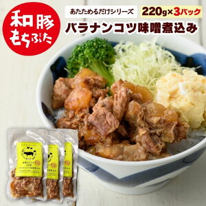  o  \[L  ύ a Ԃ ^pbN ؓ Ⓚ o Ȃ񂱂 ύ `  W R[Q 220g 3  ({Bl̂) ȒP  炩