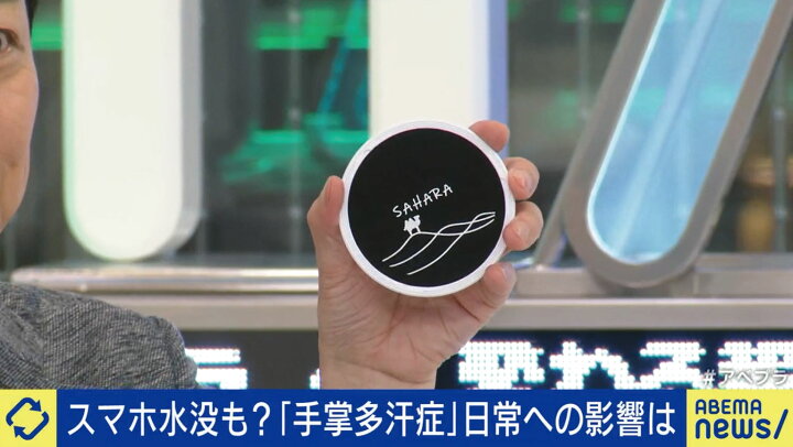 楽天市場】【手汗対策】☆ABEMA Primeでご紹介☆｜洗濯可｜日本製｜手 