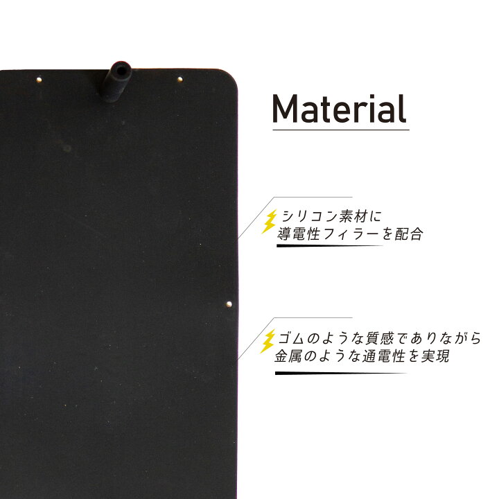 楽天市場】汗切丸＆汗切丸2専用 替えの付属品セット(導電性シリコン 
