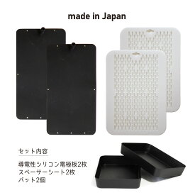 汗切丸 導電性シリコン電極板セット 京都発汗ラボ 手汗 足汗 日本製 japan 電極板 あせきりまる asekirimaru 汗切 汗きり丸 手汗対策 足汗対策 汗対策 汗用 日本発 日本製 1年間品質保証付