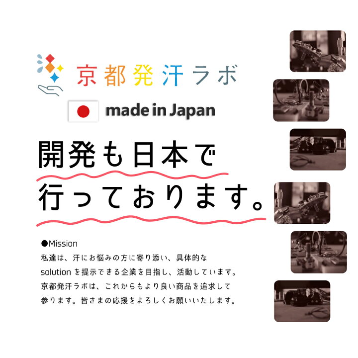 楽天市場】【汗切丸2】手汗・足汗のお悩みに汗切丸2 京都発汗ラボ 