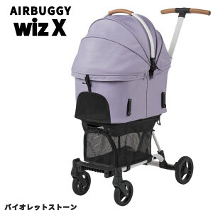 AIRBUGGY WIZ X �G�A�o�M�[ �E�B�Y�G�b�N�X �� �J�[�g �܂��� �����^�b�` ������ �Z�p���[�g �R���p�N�g �y�� �o�M�[ �o�M�[�J�[�g �y�b�g�J�[�g �h�b�O�J�[�g �L�����[ �L �l�R ���U�� �U�� ��
