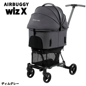 AIRBUGGY WIZ X �G�A�o�M�[ �E�B�Y�G�b�N�X �� �J�[�g �܂��� �����^�b�` ������ �Z�p���[�g �R���p�N�g �y�� �o�M�[ �o�M�[�J�[�g �y�b�g�J�[�g �h�b�O�J�[�g �L�����[ �L �l�R ���U�� �U�� ��