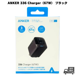 ANKER 336 Charger�i67W�j �u���b�N