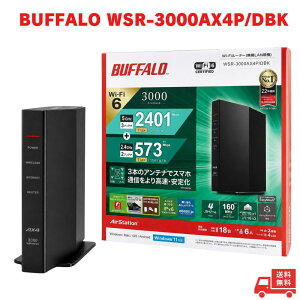 BUFFALO �o�b�t�@���[ WSR-3000AX4P/DBK Wi-Fi���[�^�[ ����LAN ���[�^�[ WiFi ���� AX Wi-Fi6 ���� �C���^�[�l�b�g �l�b�g �ƒ�p �e�����[�N �ݑ�Ζ� �Q�[�� ���� 4LDK ��^�Z����� �}���V���� �ˌ��� ��