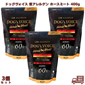 hbOHCX AQ z[X~[g 400g Dogs Voice SNp hbOt[h a GT  q e   VjA h{H  \tg^Cv Z~CXg n `Lsgp 