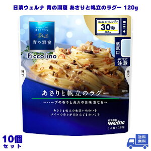 EFi ̓A Ɣ̃O[ 120g