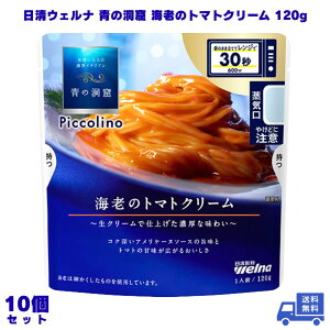 EFi ̓A CṼg}gN[ 120g 5