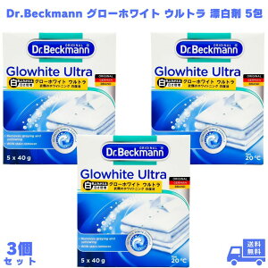 Dr.Beckmann �h�N�^�[�x�b�N�}�� �O���[�z���C�g �E���g�� �u�������� 5�� ���V���c ���� T�V���cY�V���c �V���c �ߗ� �Y�� ������ ���΂� ���� �h������ �c�^ ����@ �ߗ� �� ���� ���Z �z���C�g