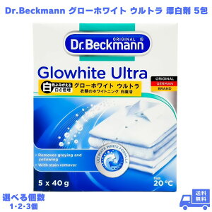 Dr.Beckmann �h�N�^�[�x�b�N�}�� �O���[�z���C�g �E���g�� �u�������� 5�� ���V���c ���� T�V���cY�V���c �V���c �ߗ� �Y�� ������ ���΂� ���� �h������ �c�^ ����@ �ߗ� �� ���� ���Z �z���C�g