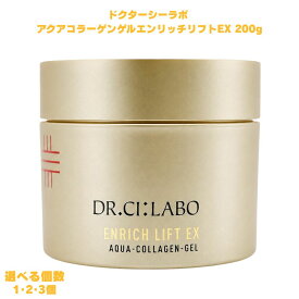 ドクターシーラボ アクアコラーゲンゲルエンリッチリフト EX 200g オールインワンゲル ゲルクリーム 保湿ゲル スキンケア コラーゲン配合 保湿 うるおい 顔用 フェイスケア 無香料 パラベンフリー アルコール無添加 無鉱物油 女性 日本製 洗顔後 朝晩 ギフト プレゼント