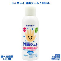楽天市場】除菌ジェル tirtirの通販
