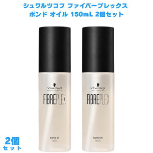 �t�@�C�o�[�v���b�N�X �{���h�I�C�� 150ml×2