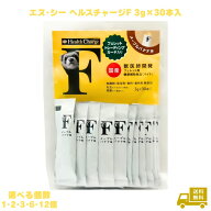 フェレット サプリメント ヘルスチャージ-F フェレット用健康補助食品バイト 3g×30本入り 国産 無添加 …