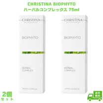 楽天市場】CHRISTINA ハーバルコンプレックスの通販