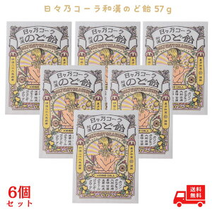 ̂ǈ R[ XTR[ âǈ 57g Ki Y ۑsgp NtgR[ Ђт̃R[ HIBINO COLA  ˓ an[u  A