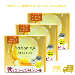 �T�{���[�m ���K�V���b�g ���p�c���s�[���}�X�N 1��