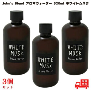 WYuh A}EH[^[ 520ml p zCgXN John's blend F L [tOX A}fBt[U[ ǂ ~  Q