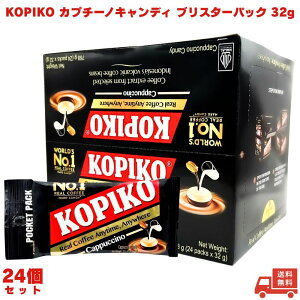 KOPIKO �R�s�R �J�v�`�[�m �L�����f�B �u���X�^�[�p�b�N 32g �R�s�R �R�[�q�[ �~���N �l�C �� �A�� ���� ���船 ���َq �܂�₩ �؍� �h���} �I�t�B�X �f�X�N �v�`�M�t�g �M�t�g �v���[���g ��