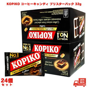 KOPIKO �R�s�R �R�[�q�[�L�����f�B �u���X�^�[�p�b�N 32g �l�C �� �A�� ���� ���船 �R�[�q�[�L�����f�B ���َq �؍� �h���} �I�t�B�X �f�X�N �v�`�M�t�g �M�t�g �v���[���g �������� �~�j�T�C