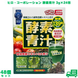 yf` Y 24 139ނ̍yf ` 唞t wV[   ` Y yf`Y t[c` 16ނ̉ʕ82ނ̐AyGLX t[c`yf ` qR[|