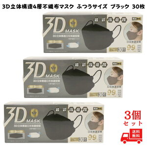 yő500~OFFN[|zzIzy3Zbgz {L 3D̍\ 4wsDz}XN ӂTCY 30