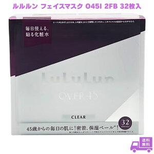 LuLuLun �������� �t�F�C�X�}�X�N O45I 2FB 32����