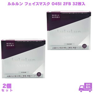 LuLuLun �������� �t�F�C�X�}�X�N O45I 2FB 32����